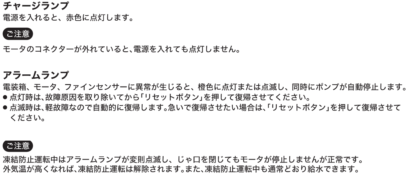 NF400s 川本製作所 川本ポンプ カワエース 動作確認品